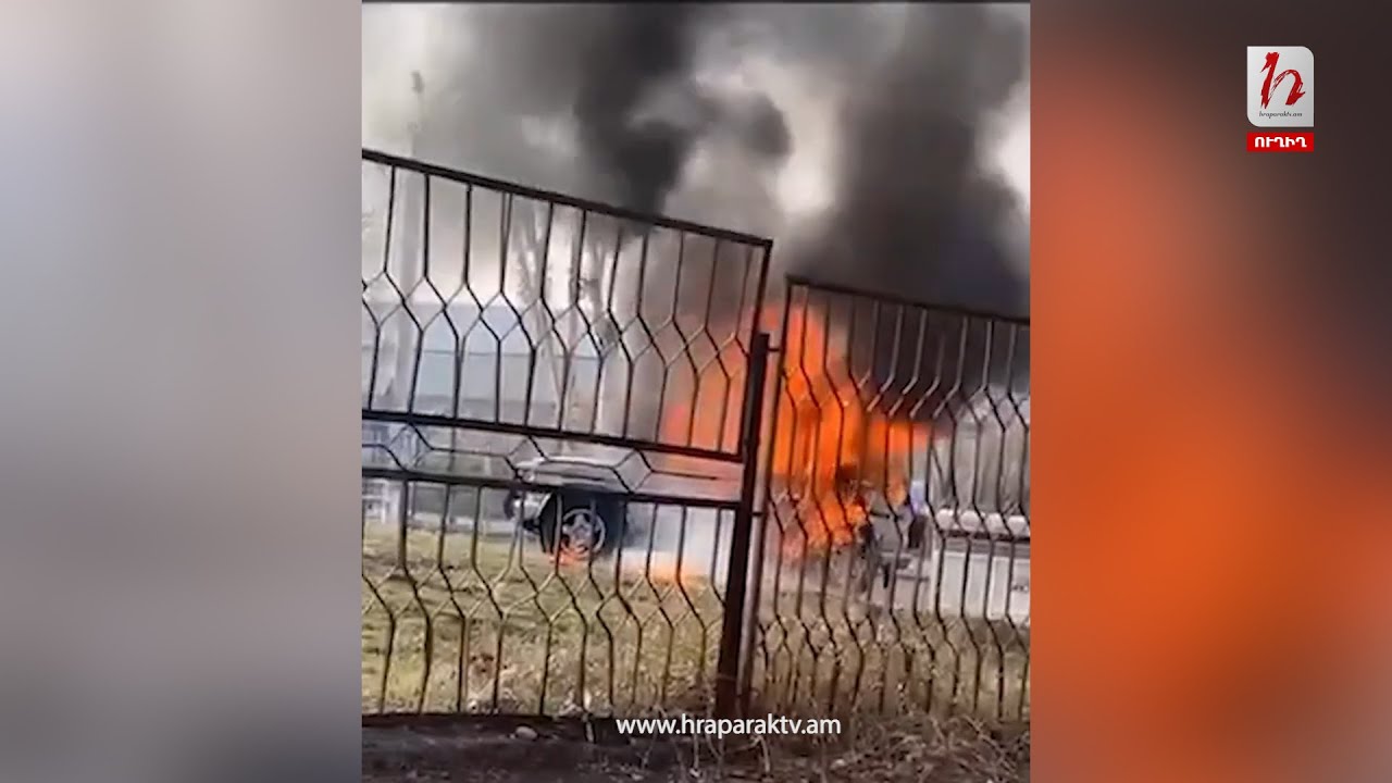 Երևանի դպրոցներից մեկի դիմաց Mercedes G-500 մակնիշի ավտոմեքենա են պայթեցրել