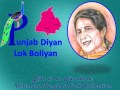 Gurmeet Bawa- Punjabi Diyan Lok Boliyan (Orginal)
