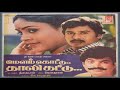 Ketti Melam Kotta Venum Melam Kottu Thali Kattu Tamil Song