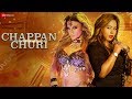 Chappan Churi Official Music Video Rakhi Sawant  Manndakini Bora Javed Hussain