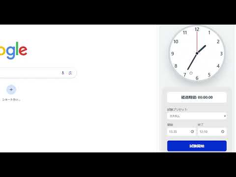 アイテムの動画サムネイル