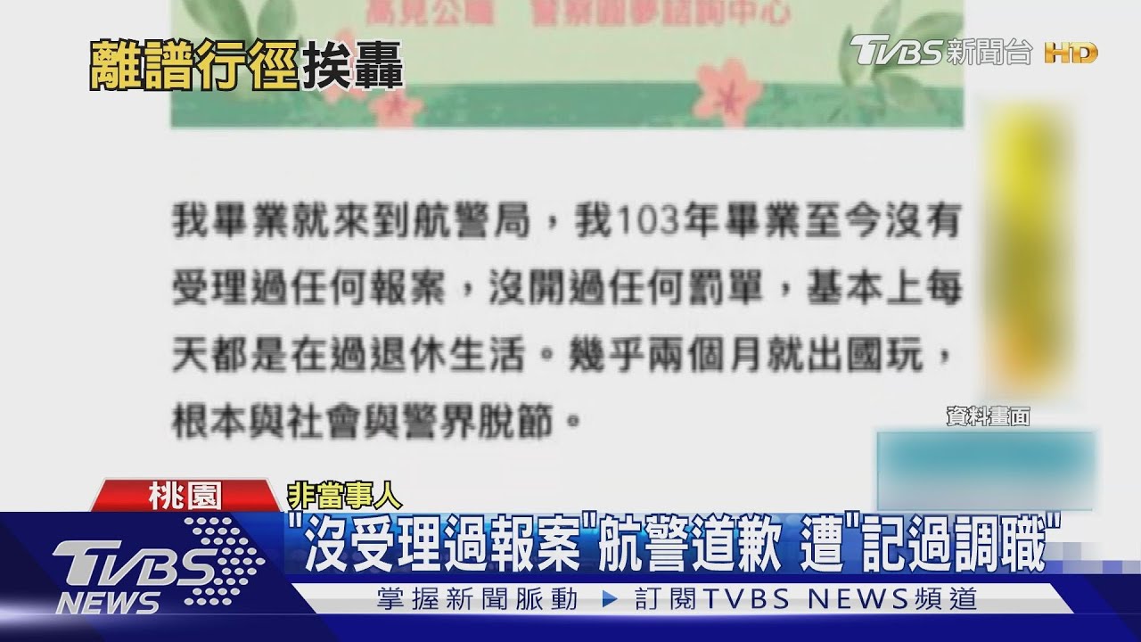 誇張!航警考上研究所 自爆天天過退休生活