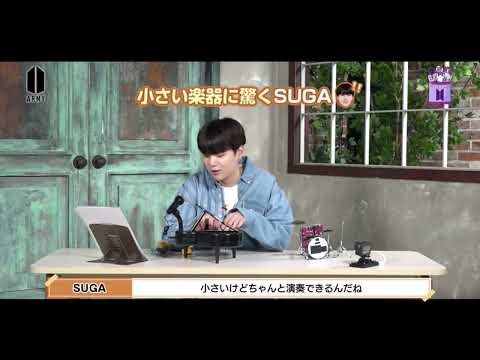 Snack Time Season 2 - Suga [ENG/INDO SUB]