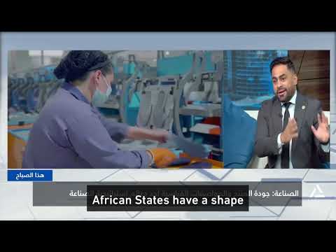 أهمية الجودة والمقاييس في تطوير الصناعة المصرية وزيادة الصادرات