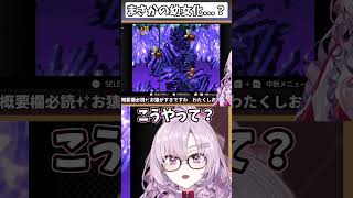 耐久配信で幼女化してしまい泣きそうになるサロメ嬢【壱百満天原サロメ/切り抜き/ドンキーコング/クリア耐久】