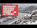 Srinagar Records Coldest Night In 30 Years Parts Of Dal Lake Freeze