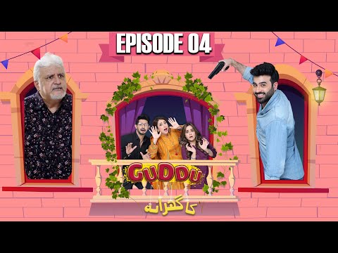 GUDDU KA GHARANA (گڈو کا گھرانہ) - Episode 04 [English Subtitles] - Faizan Sheikh, Rabya Kulsoom.