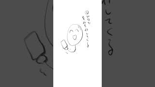 【質問】スマホ見終わって、何分でまた見たくなる？ feat.初音ミク #Shorts