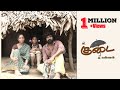 குடை Umbrella Tamil Short Film Direction By Tha Kannan Ra2 Cinemas
