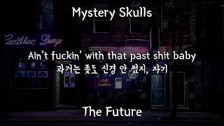 (한글 번역) Mystery Skulls - The Future