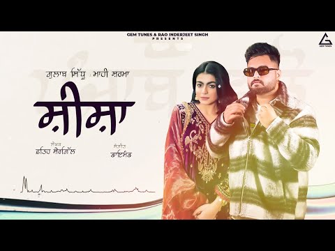 Sheesha (Full Audio) — watch video