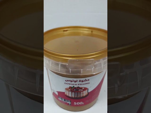 حشوة اللوتس قابلة للدهن من انلر 500 غرام