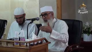 صورة الحفل الختامي للدورة العلمية الثالثة لمسجد طيبة