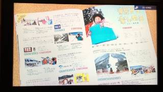 暮らしのターミナルでモナミ１月号が紹介されました