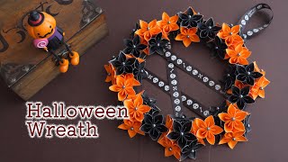 DIY How to Make Origami Halloween Wreath / Tutorial
