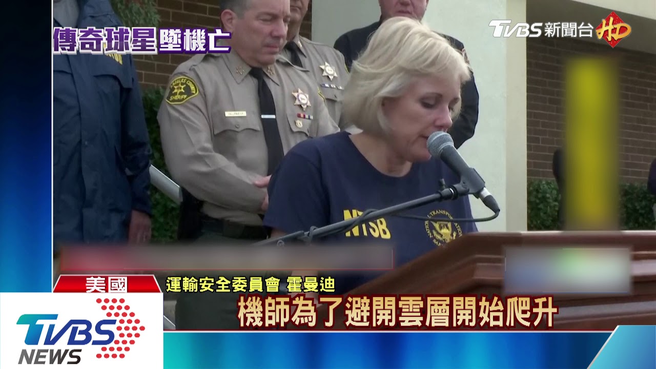 大霧能見度差 Kobe專機獲特殊許可才飛