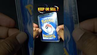 keep or sell ?😔 #pokemon #pokemoncards #pokemontcg