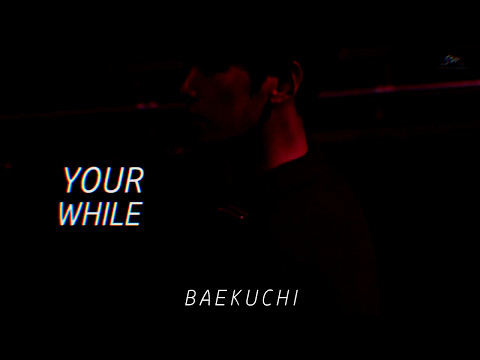 byun baekhyun || big dipper