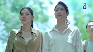 ผจญภัยล่าสมบัติ ลึกลับเรื่องเหนือธรรมชาติ | ตัวอย่าง ตะนาวศรี | ช่อง 8