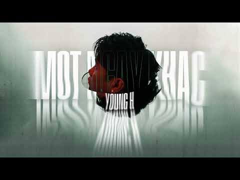 Young H x B Ray x Roy P - Một Ngày Khác (Official Lyrics Video)