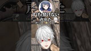 情けない声が出てしまう葛葉 #にじさんじ #切り抜き #vtuber #葛葉 #小清水透 #夜見れな #叶