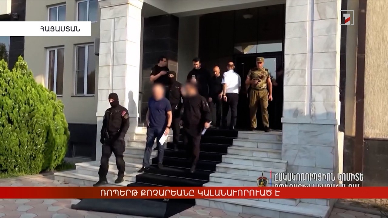 Արևմտահայերէն լուրեր. Օգոստոս 27. 2026
