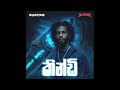 KINDI කින්ඩි AVATAR Official Audio