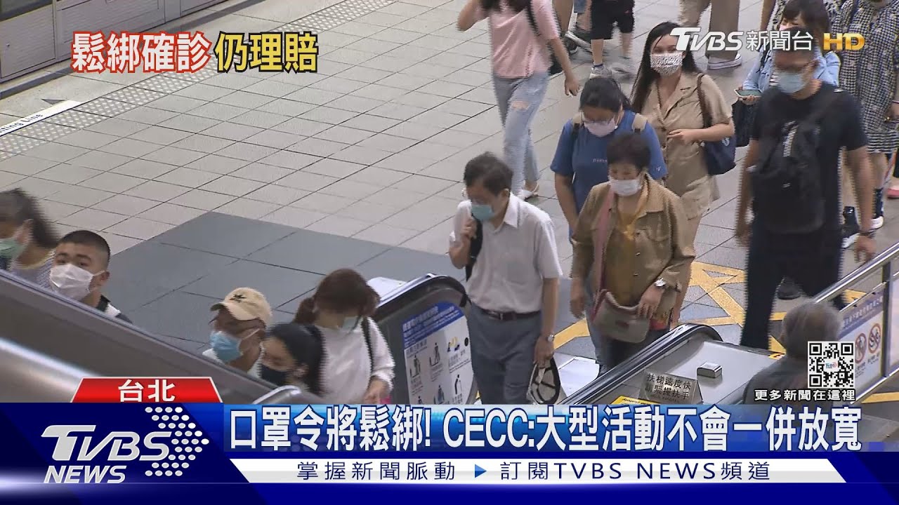 清零再現！本土+16015　連江隔220天「0確診」