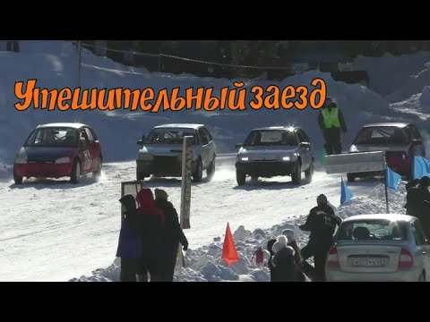 Гонки на льду 2019 К-Чепецк /Утешительный заезд