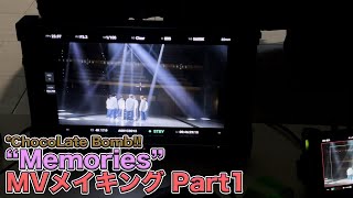 *ChocoLate Bomb!! "Memories” MVメイキング Part1