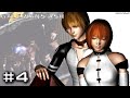 Galerians Ash PS2 Walkthrough Part 4