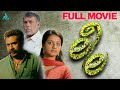 Leela Malayalam Movie Biju Menon Priyanka Ranjith Bijipal Vijayaraghavan Unni R