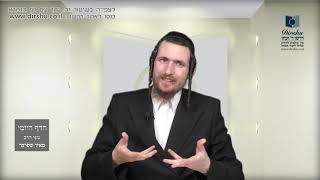 הדף היומי מסכת עירובין דף קג
