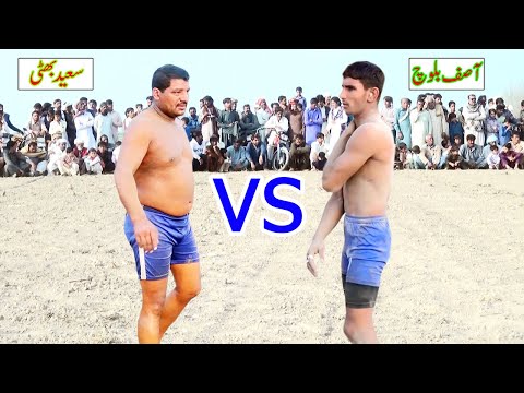 Asif Bakoch Vs Saeed Bhatti Open Kabaddi Match | 15-3-2022 | Season 9 Episode No 4