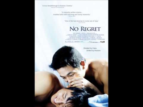First Night - No Regret (후회하지 않아) OST