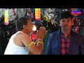 GUPTA SAMPARK GOPINATHPUR