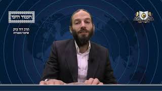 העמוד היומי מסכת פסחים דף פב עמוד ב