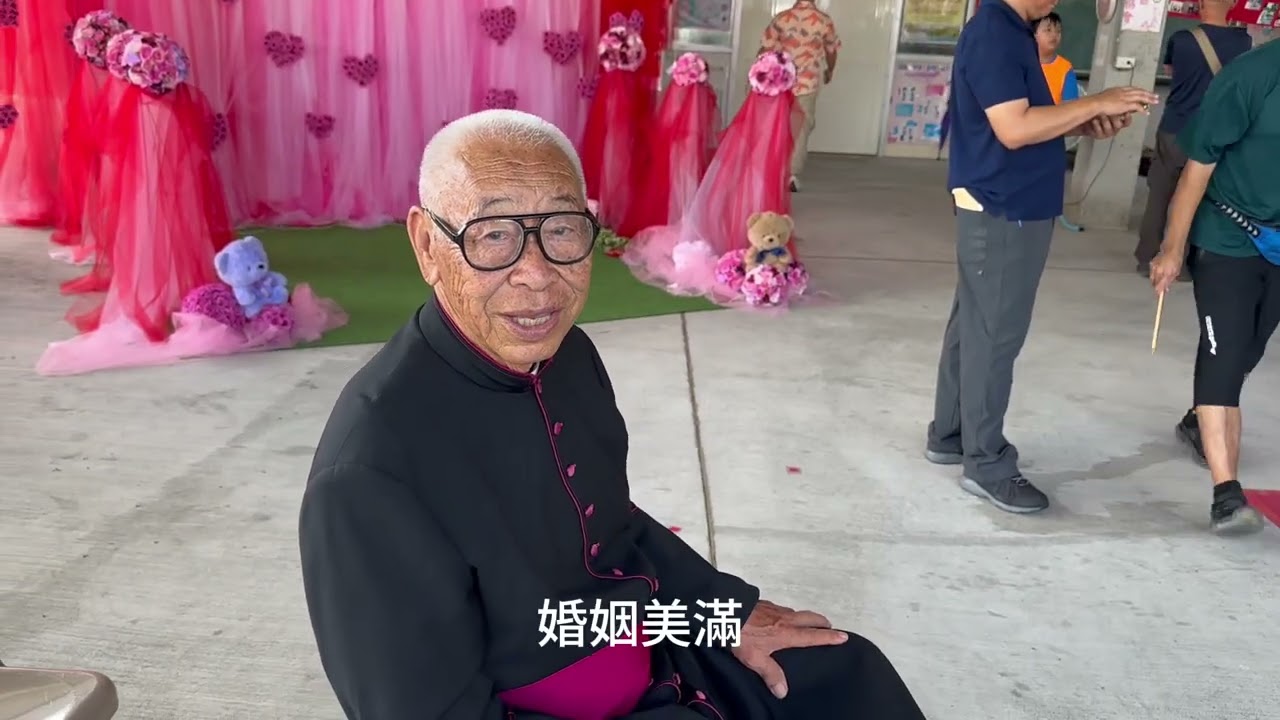 第三集 老新娘婚禮