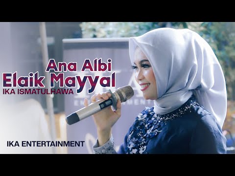 COVER BY IKA ISMATUL HAWA ANA ALBI ELAIK MAYYAL (انا قلبي ليك ميال) LIVE IKA ENTERTAINMENT