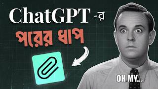 Paperclip AI Full Tutorial (Bangla) - Automate Everything with AI Agents | VPS Setup