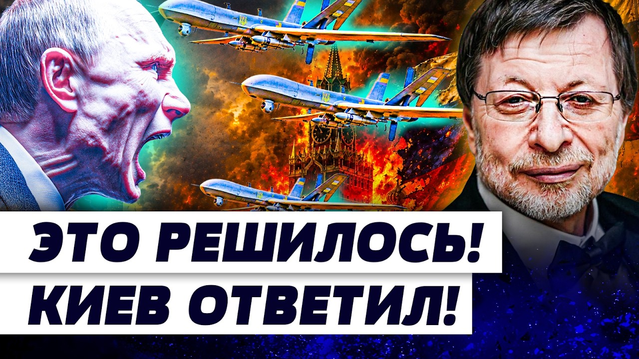 🚨АРОНШТЕЙН: ПРОГРИМЕЛО! КАТАСТРОФА по ВСЕЙ РОССИИ! ПАНИКА ПО ВСЕЙ РОССИИ! ЭТ