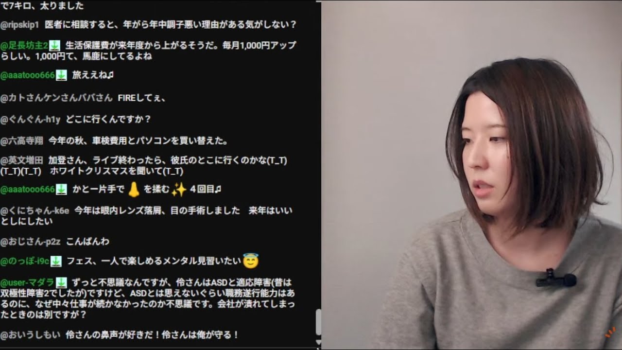 聖なる夜の雑談