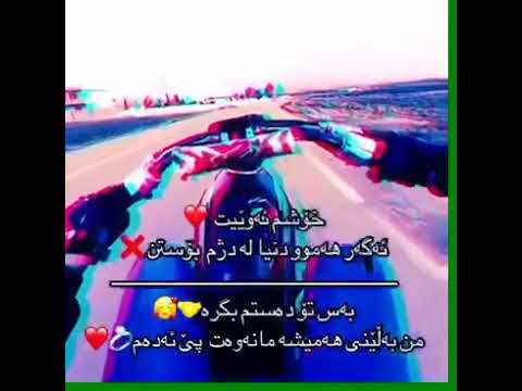 Slaw la mama randai xoshawist bo peshaka