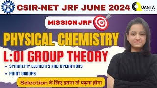 GROUP THEORY | LECTURE-1 | CSIR NET JUNE 2024 | QUANTA CHEMISTRY CLASSES