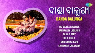 ଦାଣ୍ଡା ବାଲୁଙ୍ଗା Akshaya Mohanty Anuradha Sahararey Lagejiba Old Songs