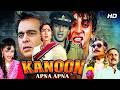 Kanoon Apna Apna 1989 Sanjay Dutt Full Movie Superhit Action Drama