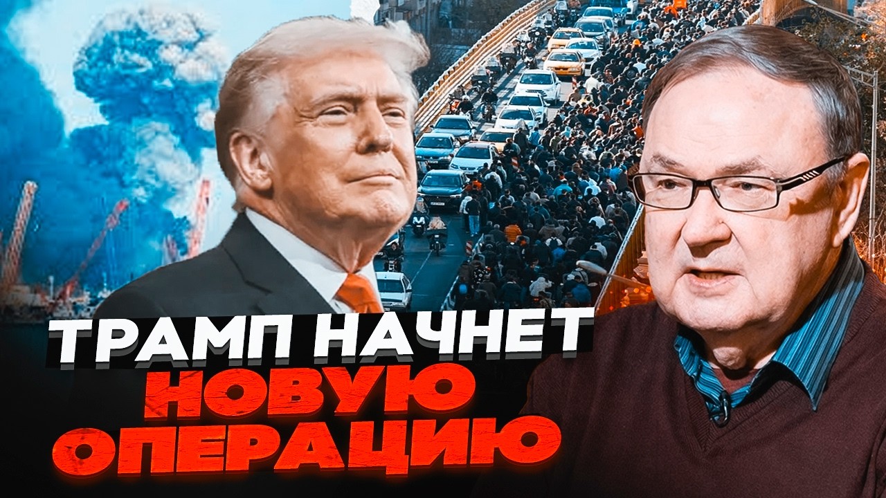 ⚡️КРУТІХІН: Одна фраза Трампа та ціни на нафту ЗЛЕТІЛИ ДО НЕБЕС! Справжня БЛ