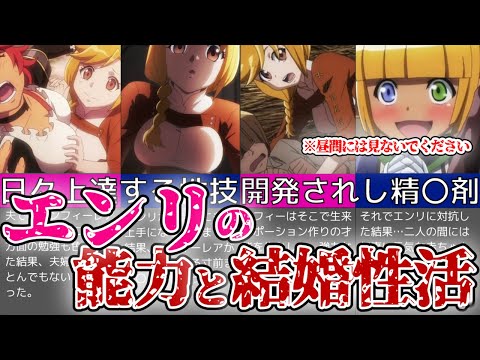 リチャード・ギャリオットについて詳しく解説