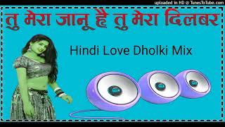 Download lagu Tu Mera Janu Hai Tu Mera Dilbar Hai Hard Dholki Mix Dj mp3