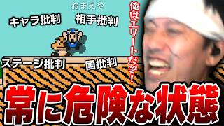 【マリメ2】常時危険な状態で多方面への批判が止まらない布団ちゃん【2026/8/22】